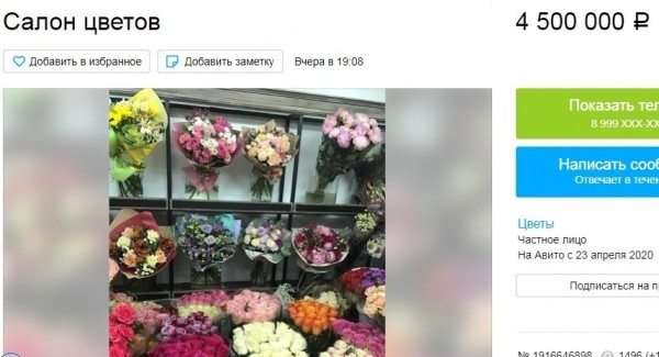 Кого убила самоизоляция: в Омске массово распродают бизнес 