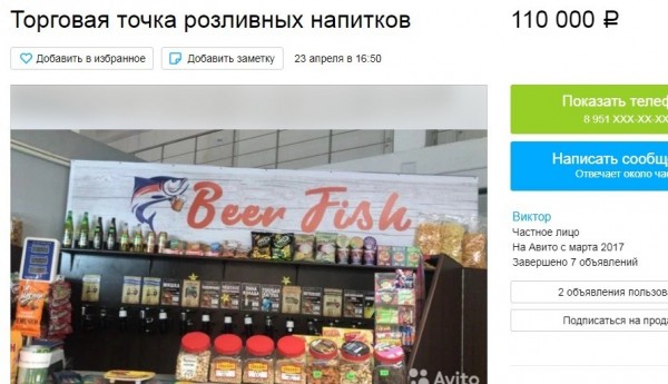 Кого убила самоизоляция: в Омске массово распродают бизнес 