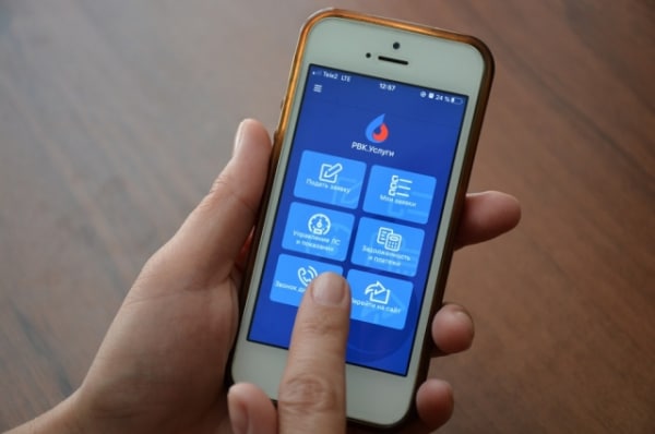 «Росводоканал Омск» рекомендует передавать показания через РВК.Услуги