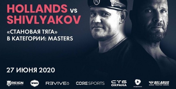 Омский силач попытается в прямом эфире установить мировой рекорд