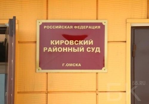 Омич в зале суда матерился и бросил ботинок в помощницу прокурора Омич в зале суда матерился и бросил ботинок в помощницу прокурора