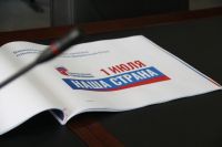 Вице-спикер Омского горсовета проголосовал за поправки в Конституцию