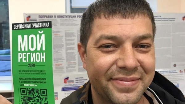 Омич получил новый автомобиль, приняв участие в акции «Мой регион» 