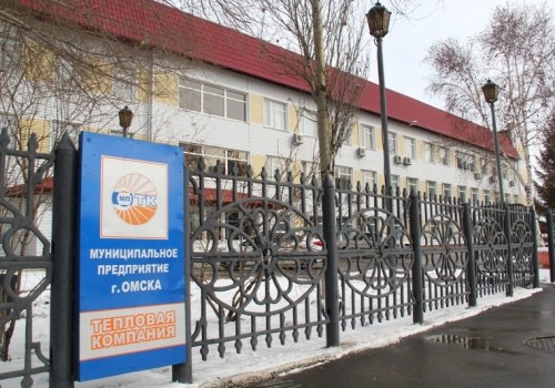 Свершилось! Омскую «Тепловую компанию» акционируют