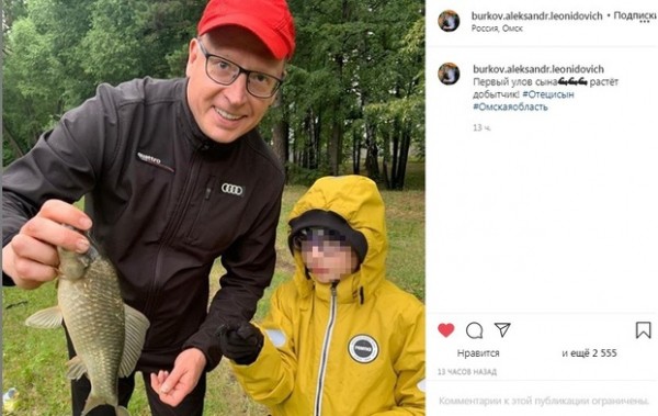 Александр Бурков показал первый улов сына 