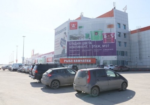 Первый пакет далее могут расширить: омское Минэкономики обобщило меры поддержки бизнеса