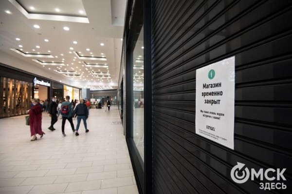 Ослабление режима. Первый день работы торговых центров в Омске