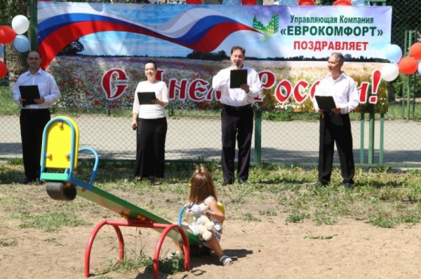 Концерты у домов и флешмобы. Как отмечают День России в Омске?