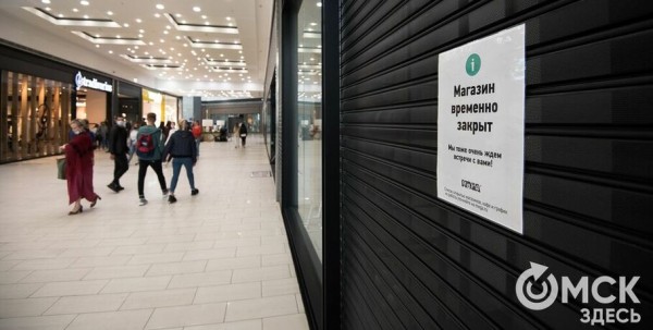 В Омске закроют торговые центры, где не соблюдается масочный режим В Омске закроют торговые центры, где не соблюдается масочный режим