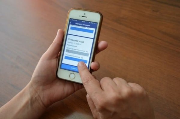 «Росводоканал Омск» рекомендует передавать показания через РВК.Услуги