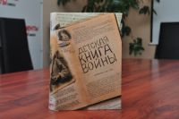 Через века, через года. Как рассказать о войне и Победе будущим поколениям