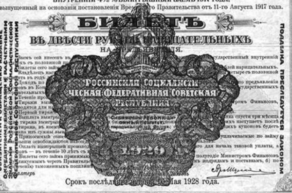 Дефицит наличности. Можно ли прожить на денежный суррогат