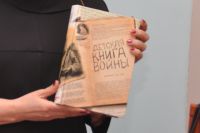 Через века, через года. Как рассказать о войне и Победе будущим поколениям