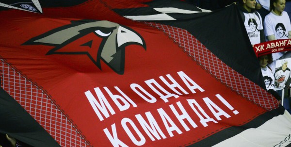 Новым игроком "Авангарда" станет чемпион мира Новым игроком "Авангарда" станет чемпион мира