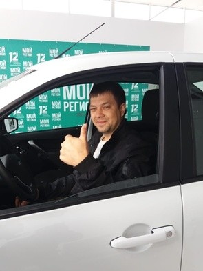 Омич получил новый автомобиль, приняв участие в акции «Мой регион» 