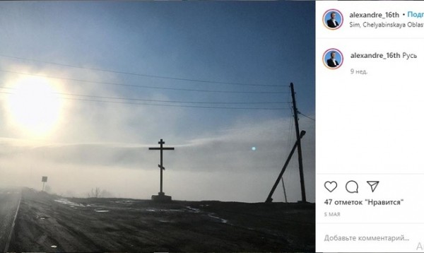 Путешествует и кормит кота черной икрой: что известно о новом замминистра экологии 