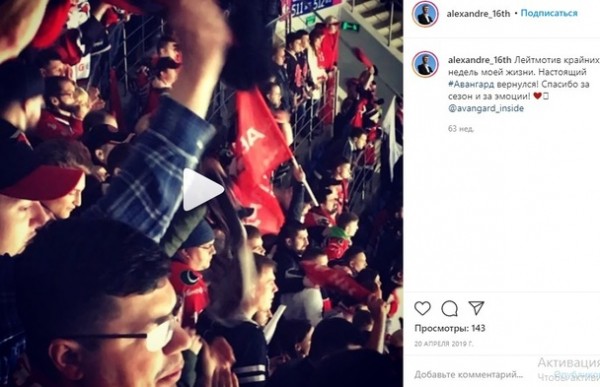 Путешествует и кормит кота черной икрой: что известно о новом замминистра экологии 