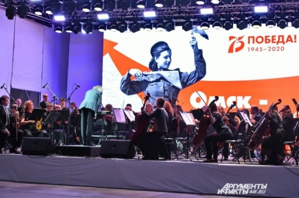 Торжество в честь присвоения Омску звания Города трудовой доблести