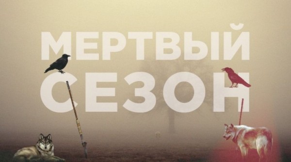 Омск политический уходит в мертвый сезон