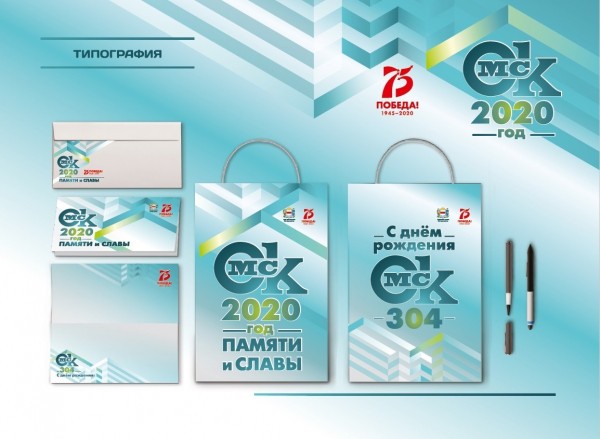 В Омске ко Дню города преобразили логотип «Ок» 