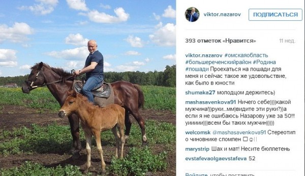 Чем запомнятся выборы губернатора Омской области – ТОП-10 курьезов