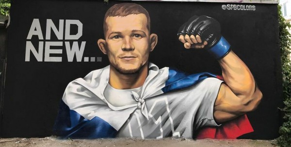 В северной столице России появилось граффити с Петром Яном