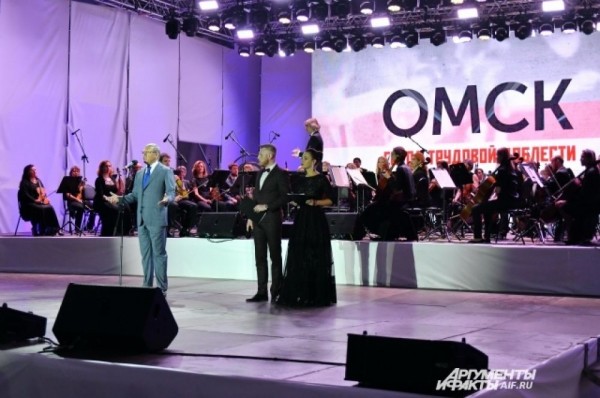 Торжество в честь присвоения Омску звания Города трудовой доблести