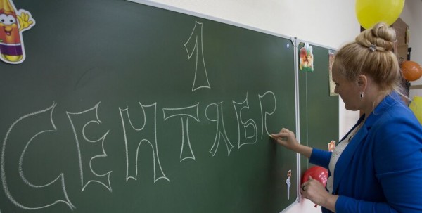 Педагоги Омской области получат более 460 млн рублей