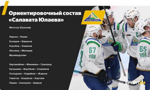 
        «Ак Барс» почти идеален, у «Авангарда» пять полноценных звеньев. Как выглядят составы всех топ-клубов КХЛ
      