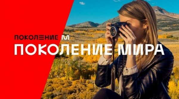 Омские школьники примут участие в фотокроссе к 75-летию Победы