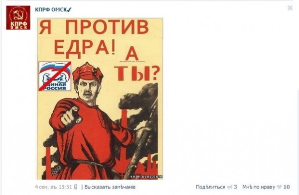 Чем запомнятся выборы губернатора Омской области – ТОП-10 курьезов