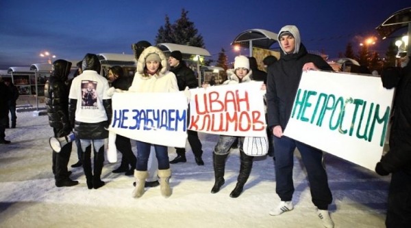 В Омске на Театральной площади прошел митинг за убитого спортсмена Ивана Климова