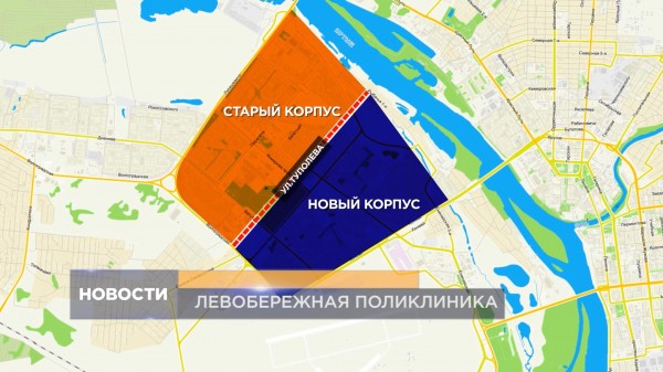 Кому посчастливится попасть в новую омскую поликлинику на тысячу мест?