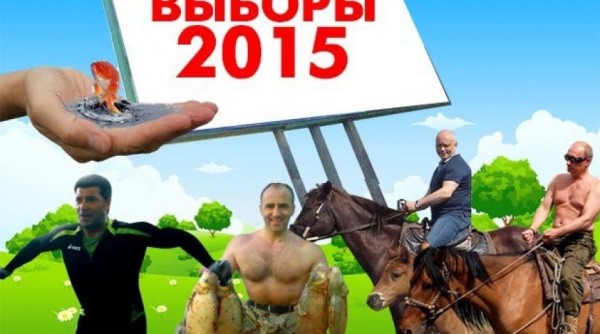 Чем запомнятся выборы губернатора Омской области – ТОП-10 курьезов