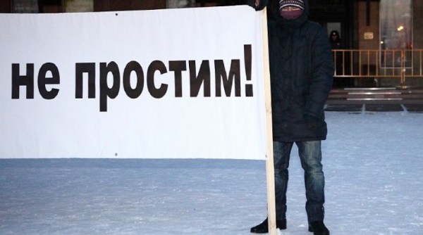 В Омске на Театральной площади прошел митинг за убитого спортсмена Ивана Климова