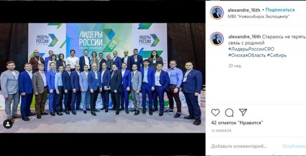 Путешествует и кормит кота черной икрой: что известно о новом замминистра экологии 