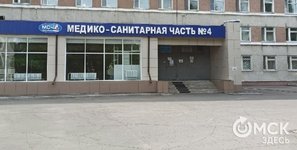 В МСЧ № 4 больше не могут исследовать лёгкие пациентов В МСЧ № 4 больше не могут исследовать лёгкие пациентов