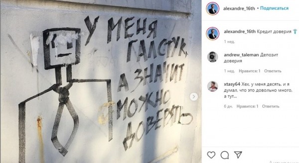 Путешествует и кормит кота черной икрой: что известно о новом замминистра экологии 