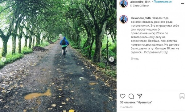 Путешествует и кормит кота черной икрой: что известно о новом замминистра экологии 