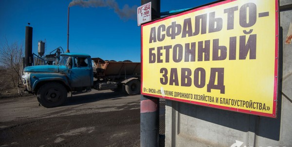 Омский асфальтовый завод оштрафовали за загрязнение воздуха