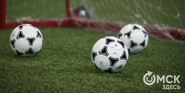 В Омске решили готовить профессиональных футболистов