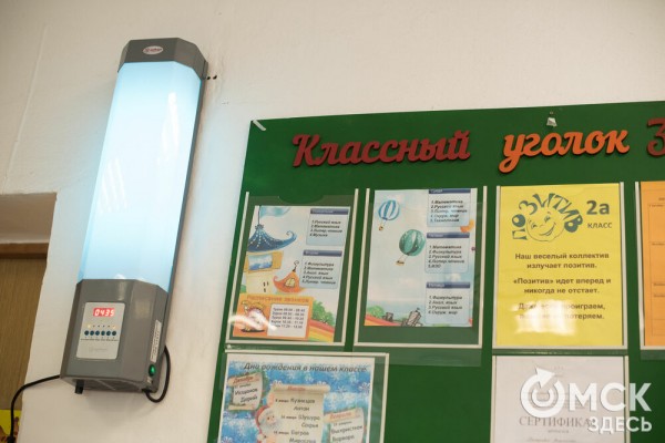 Сокращение количества уроков и мультфильмы на переменах: что ждёт школьников в новом учебном году