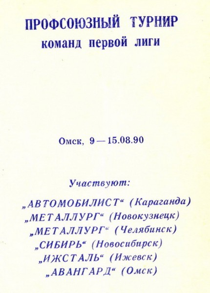 
        Четыре шайбы в ворота «Югры» в первом периоде, символическое вбрасывание Овечкина
      