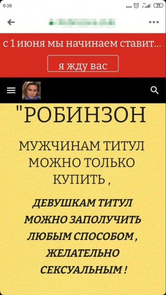 «Читал мораль без трусов»: отдыхающих в Крыму осаждают наглые нудисты