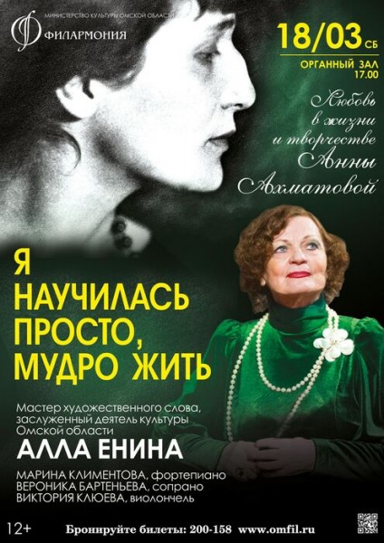 Алла Енина: "В современном мире жить проще, а это губит инициативу" Алла Енина: "В современном мире жить проще, а это губит инициативу"
