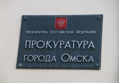 В Омске суд запретил строительство элитной многоэтажки у «Хлебозавода» В Омске суд запретил строительство элитной многоэтажки у «Хлебозавода»