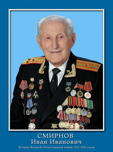 В Омской области в 101 год умер ветеран двух войн Иван Смирнов