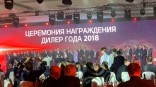 Омский дилер «KIA БАРС» вошел в топ платиновых дилеров мира