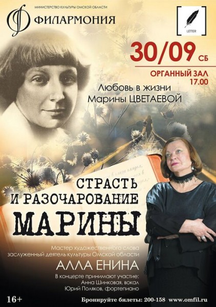 Алла Енина: "В современном мире жить проще, а это губит инициативу" Алла Енина: "В современном мире жить проще, а это губит инициативу"