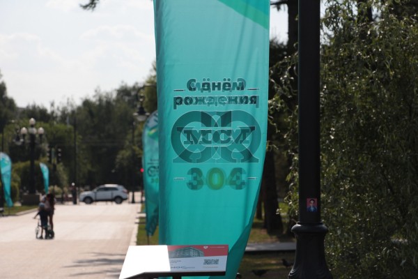 Обманные маневры и доступные компромиссы. День города в Омске прошел в режиме «ждун» Обманные маневры и доступные компромиссы. День города в Омске прошел в режиме «ждун»